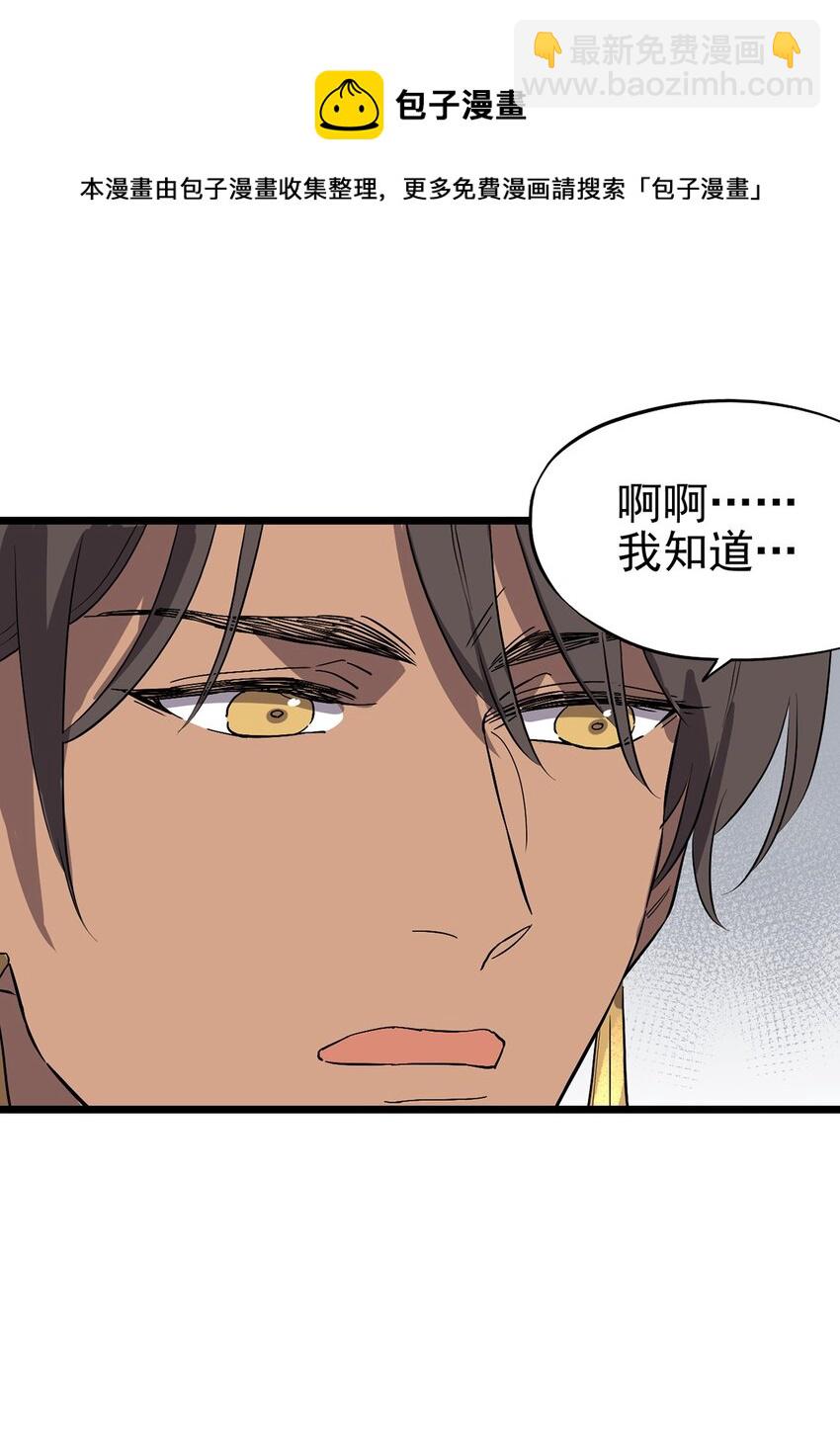 006 寻找回家的路-第7话