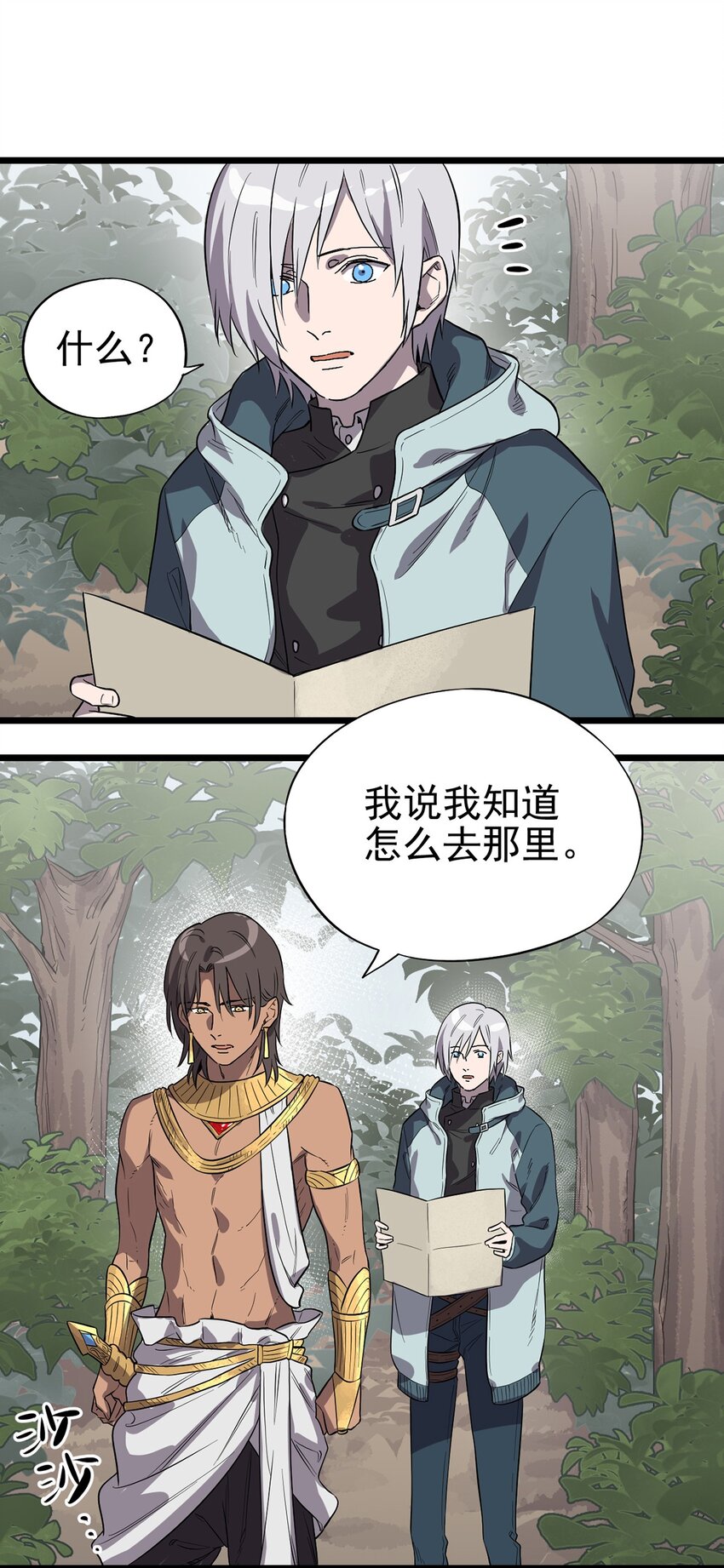 006 寻找回家的路-第7话