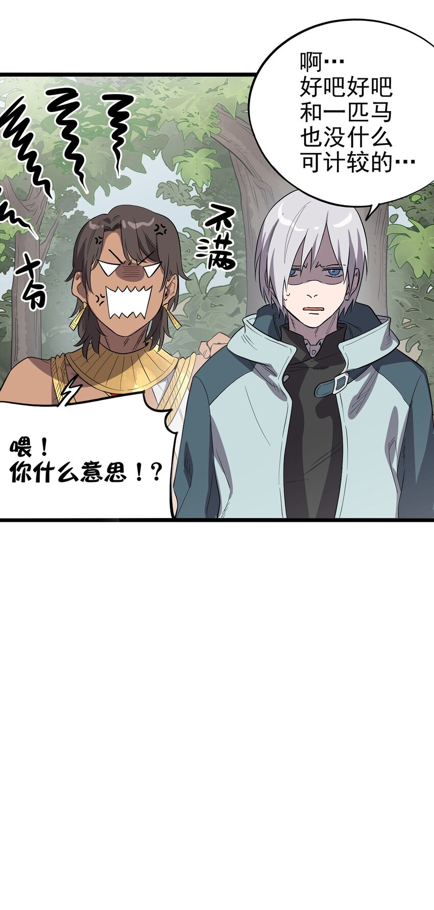 006 寻找回家的路-第7话