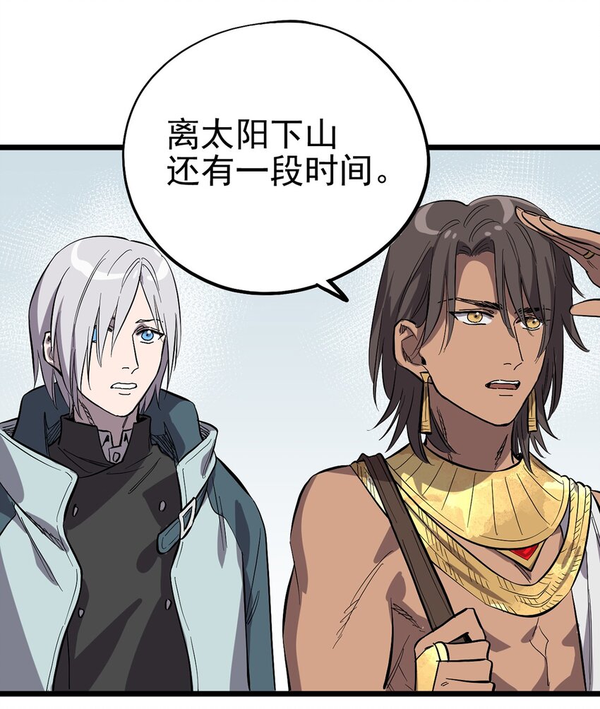 008 &ldquo;种子&rdquo;的进化(1/2)-第9话