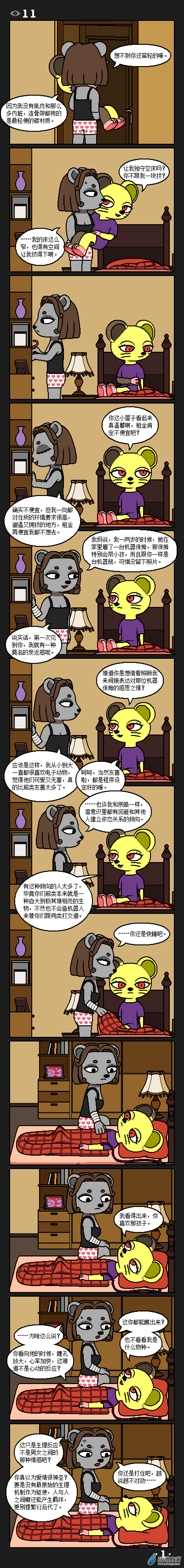 11话-第11话