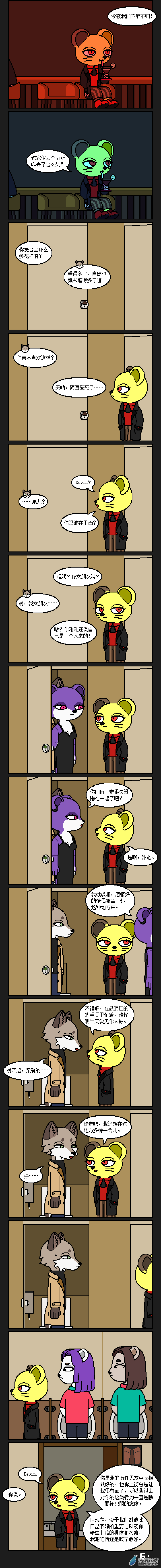 【彩虹篇】17话-第17话