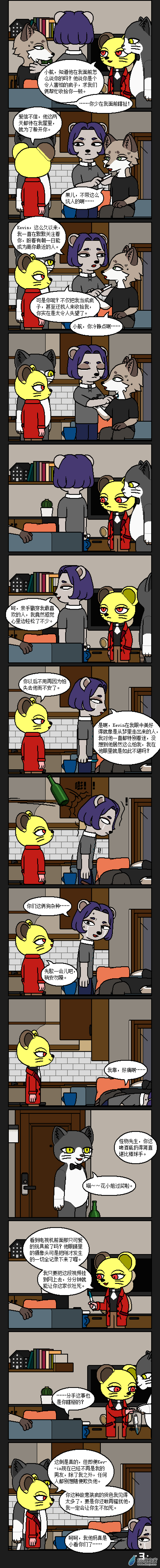 【彩虹篇】25话-第25话