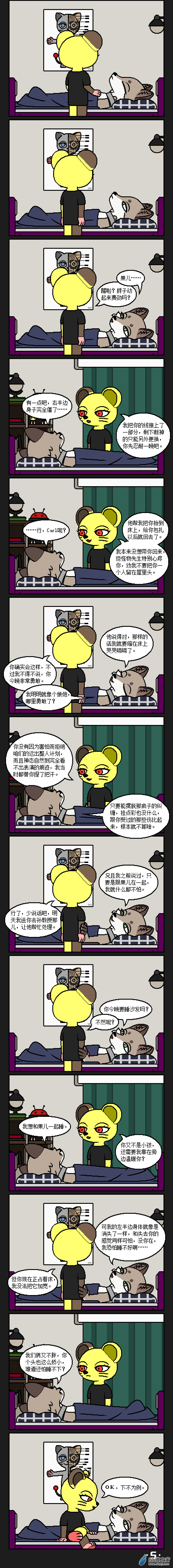 【彩虹篇】25话-第25话