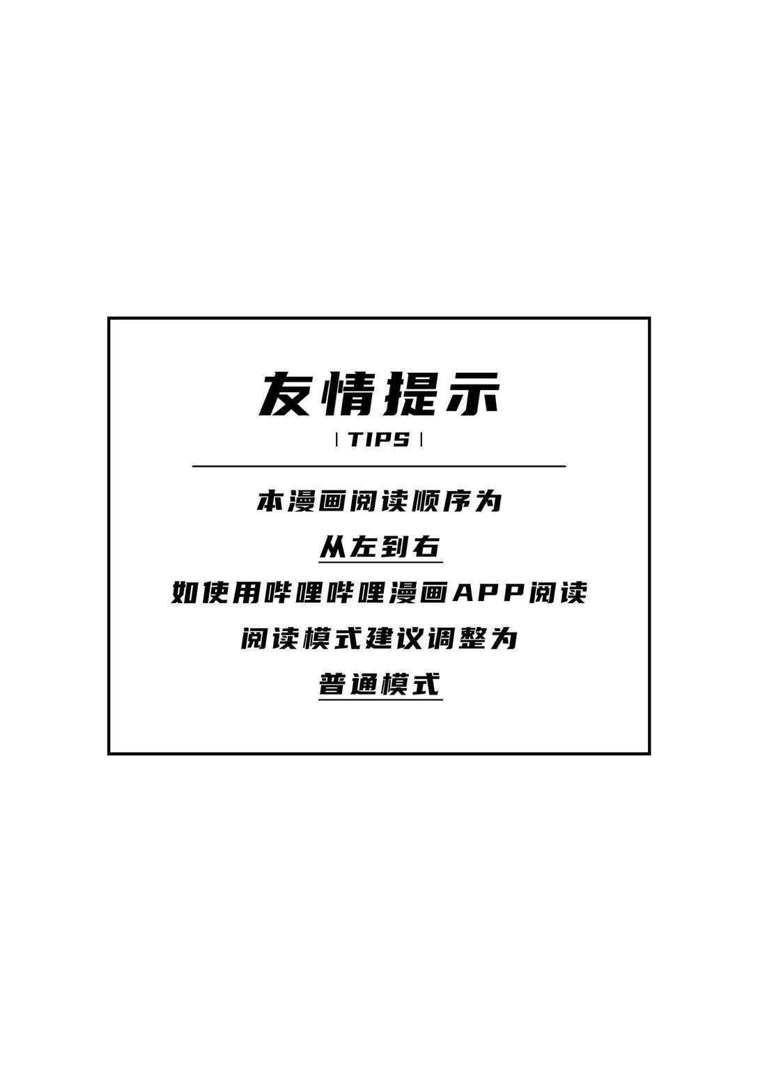 釋夢者 - 001 噩夢中逃出來的人(1/2) - 1