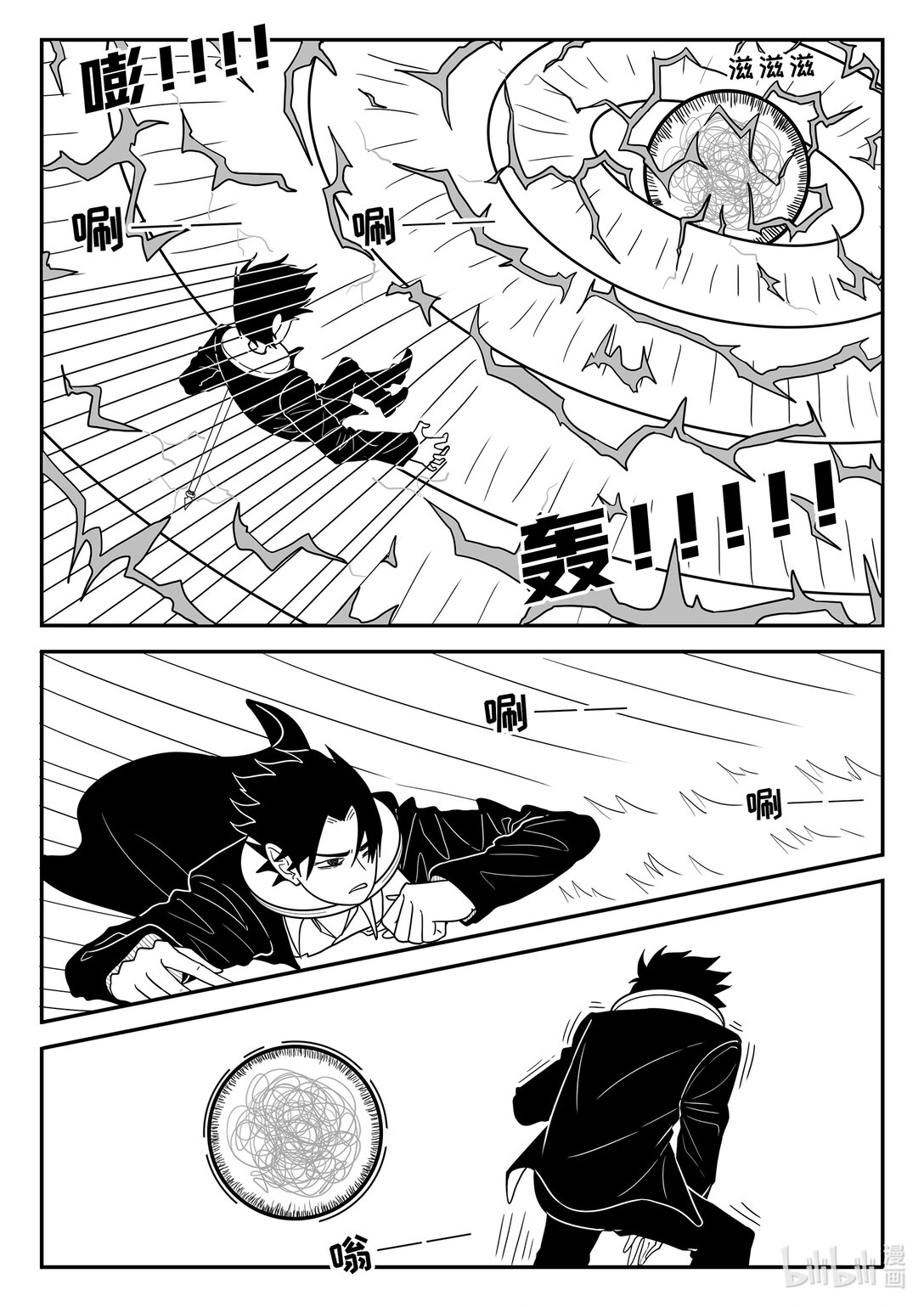 釋夢者 - 001 噩夢中逃出來的人(1/2) - 7