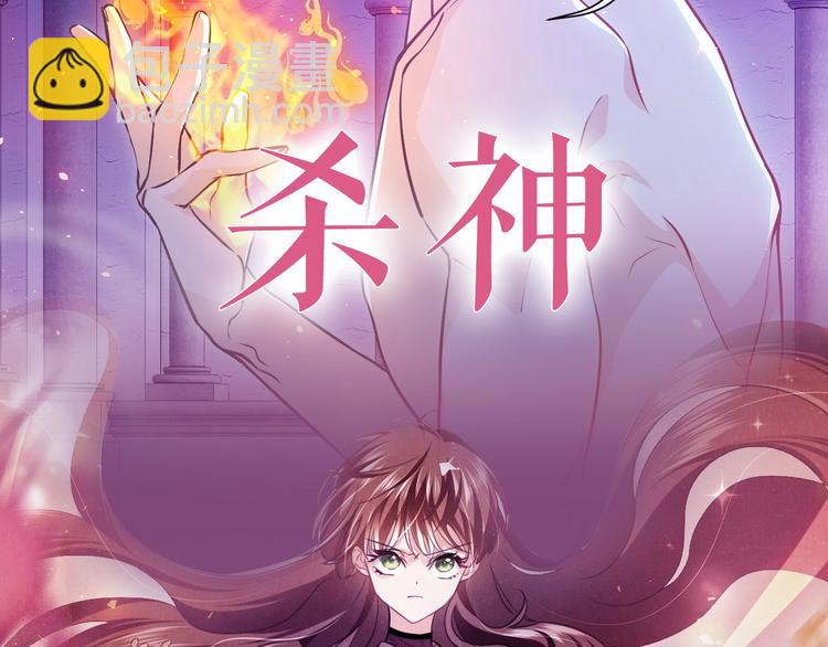 實名拒絕做魔女[穿遊戲] - 序章  抱大腿求生之路開啓！(1/2) - 3