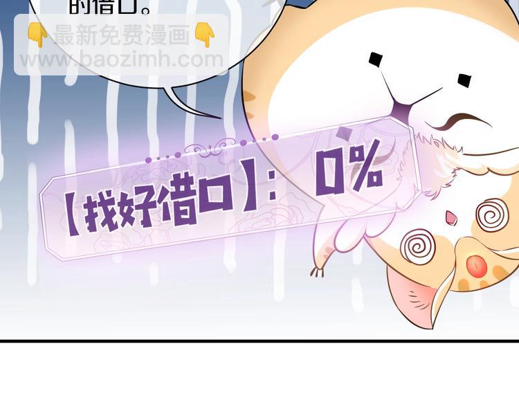 序章  抱大腿求生之路开启！(1/2)-第1话