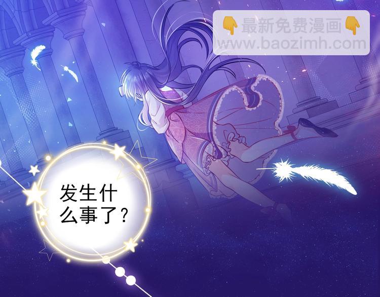 序章  抱大腿求生之路开启！(1/2)-第1话