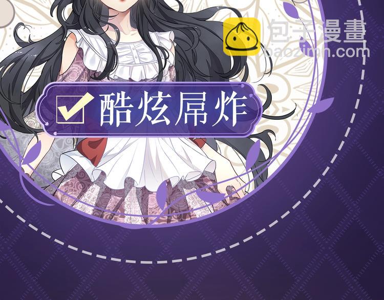 序章  抱大腿求生之路开启！(1/2)-第1话