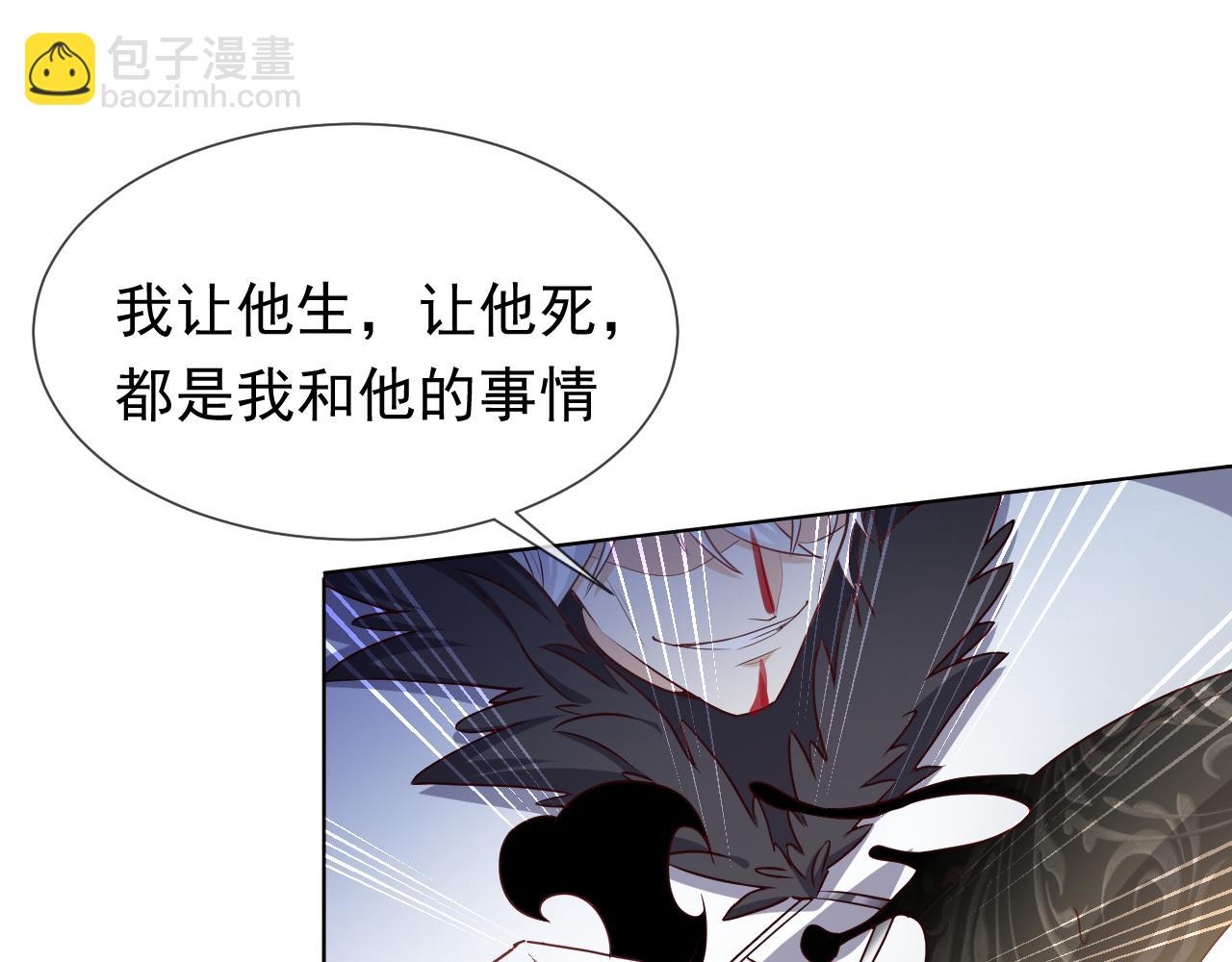 第99话 我可是亲生女儿！(1/3)-第101话