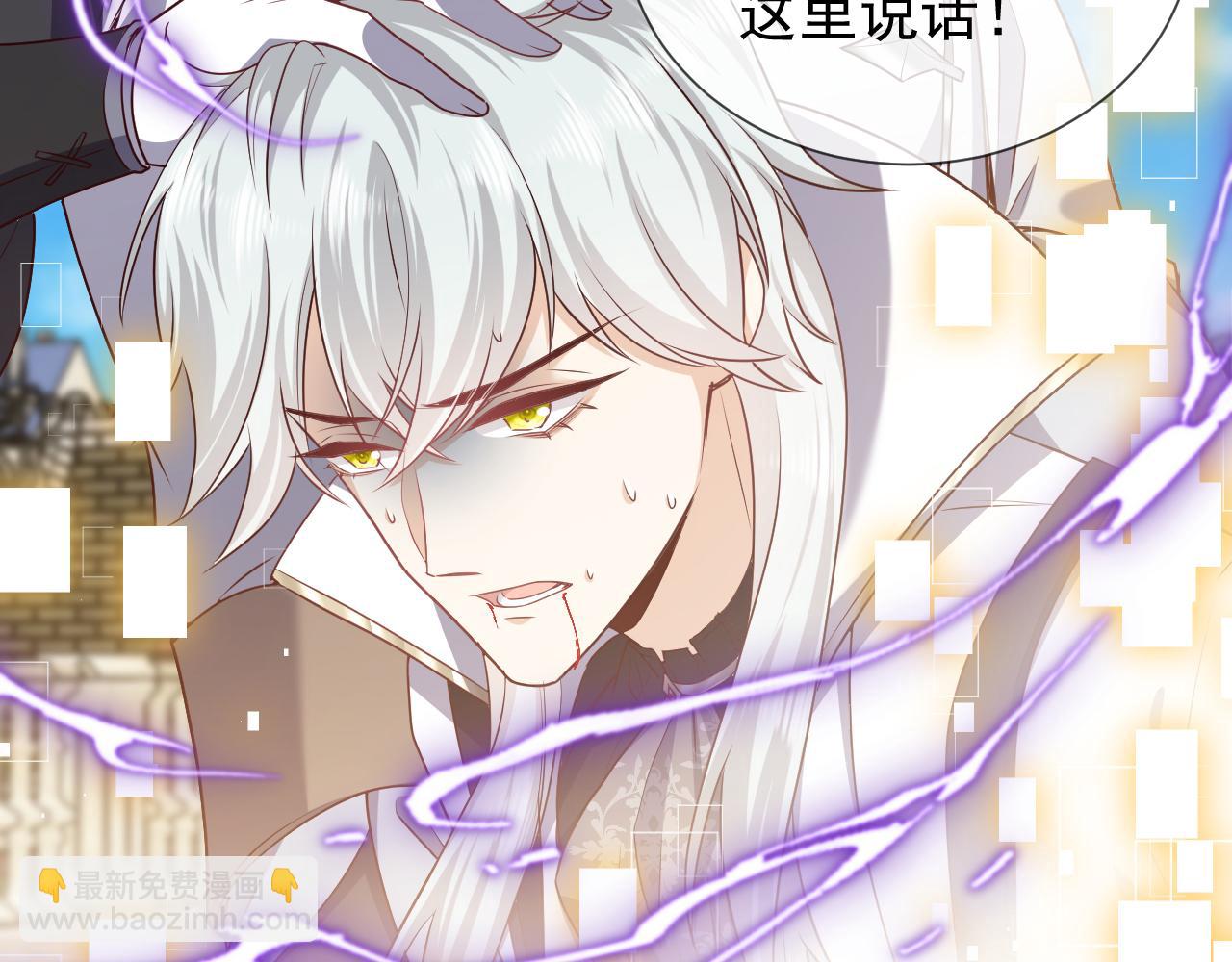 第99话 我可是亲生女儿！(1/3)-第101话