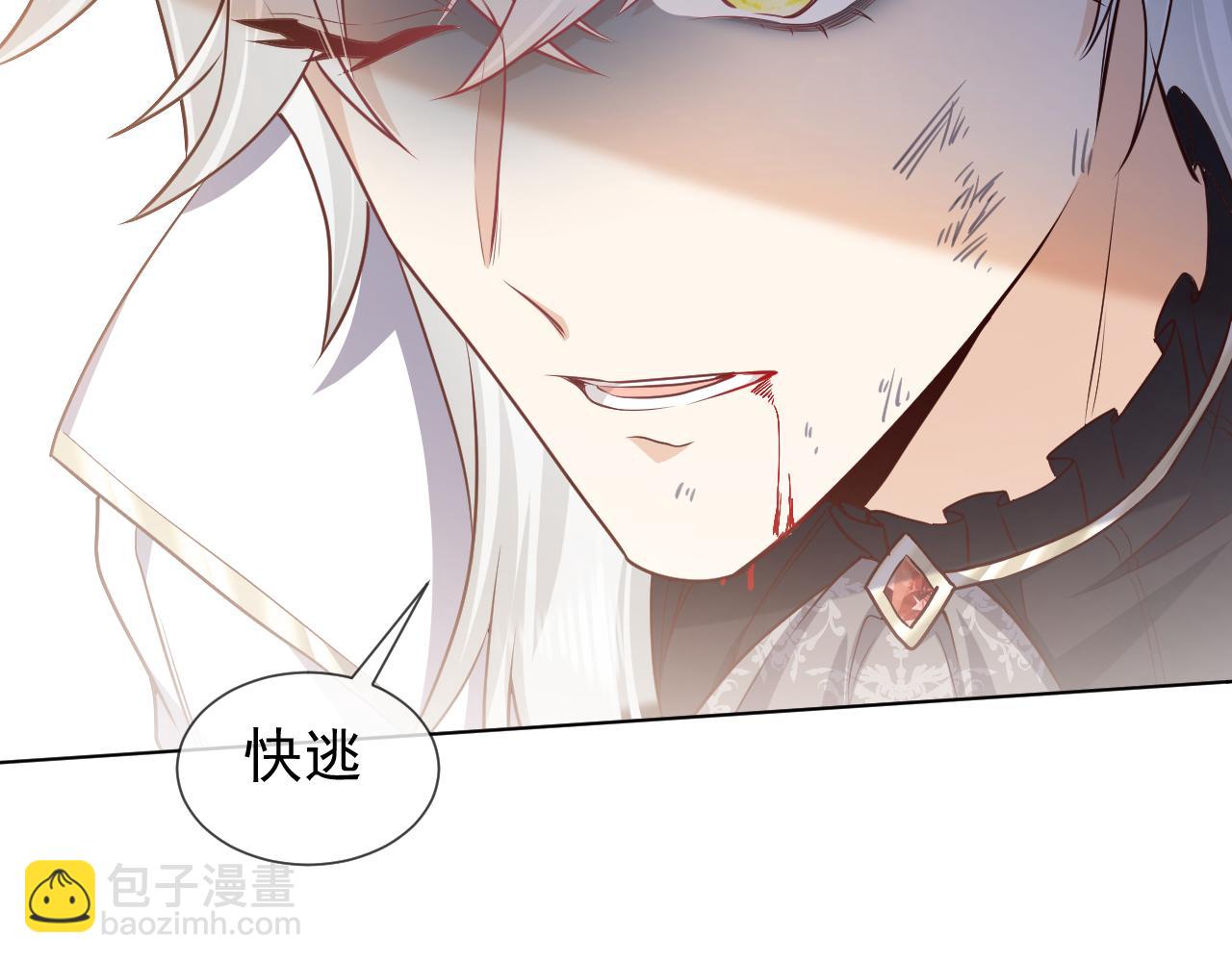 第99话 我可是亲生女儿！(1/3)-第101话