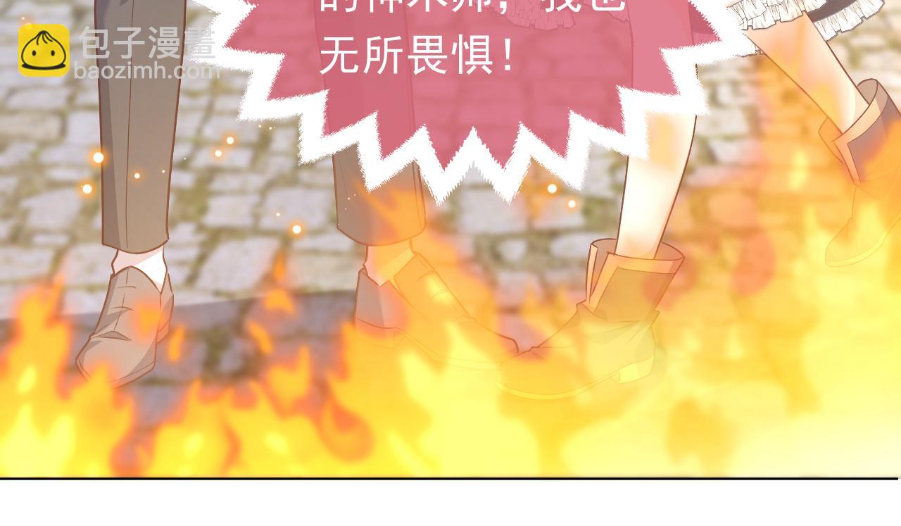 第99话 我可是亲生女儿！(1/3)-第101话