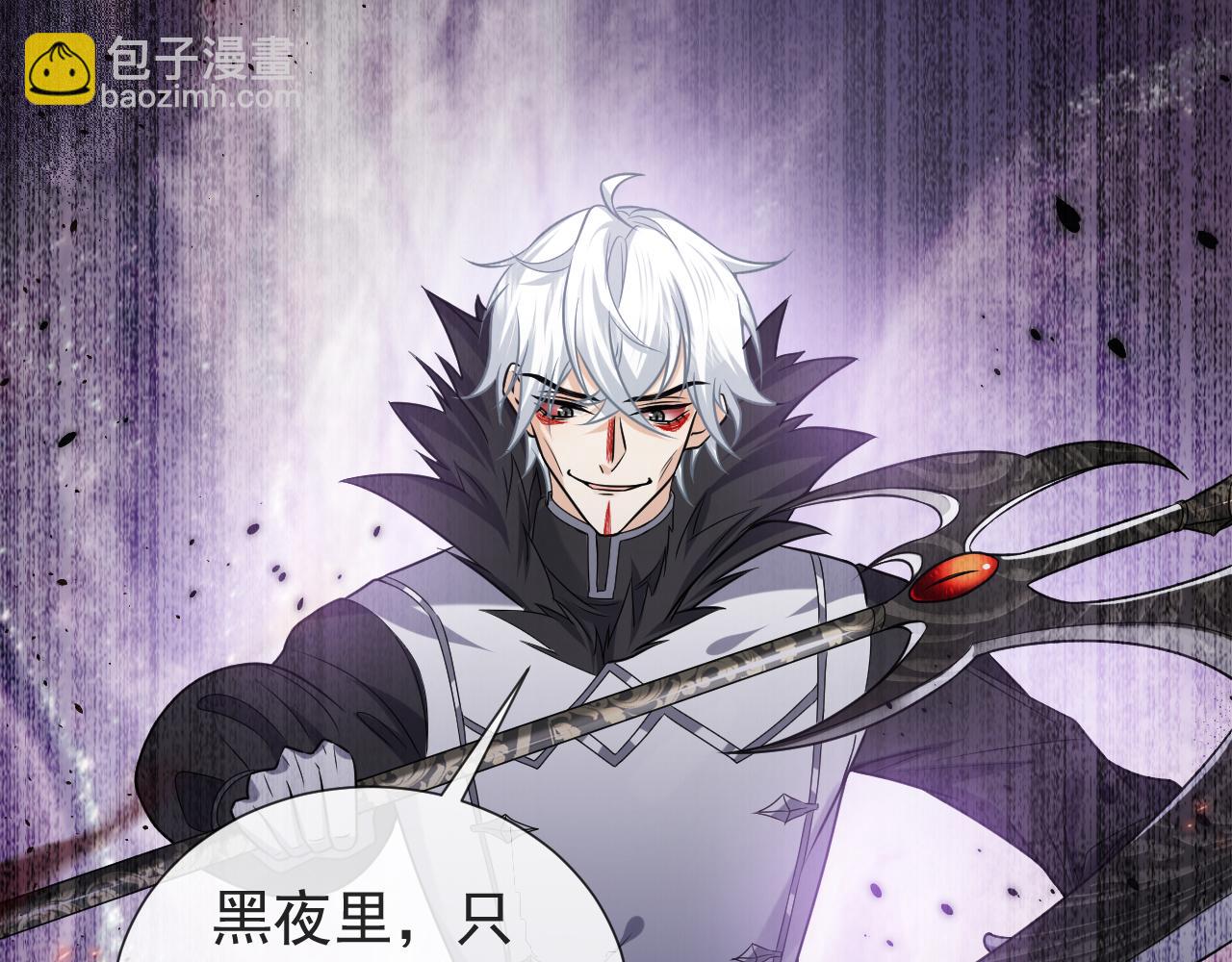 第99话 我可是亲生女儿！(1/3)-第101话