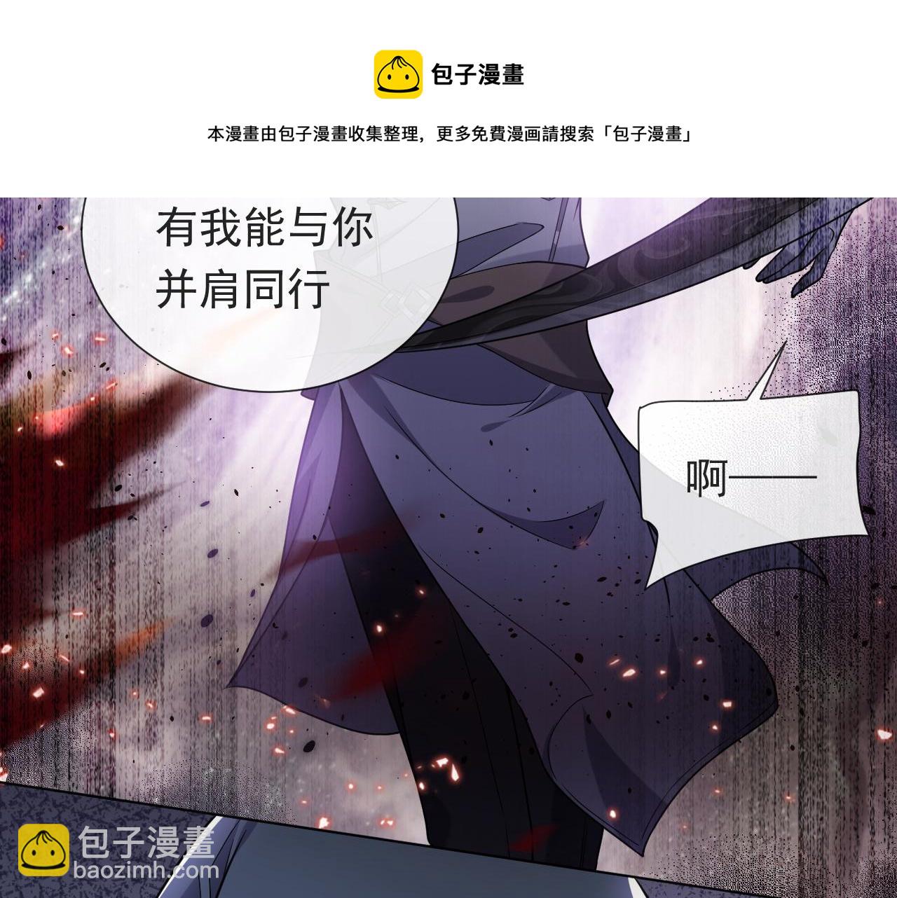 第99话 我可是亲生女儿！(1/3)-第101话