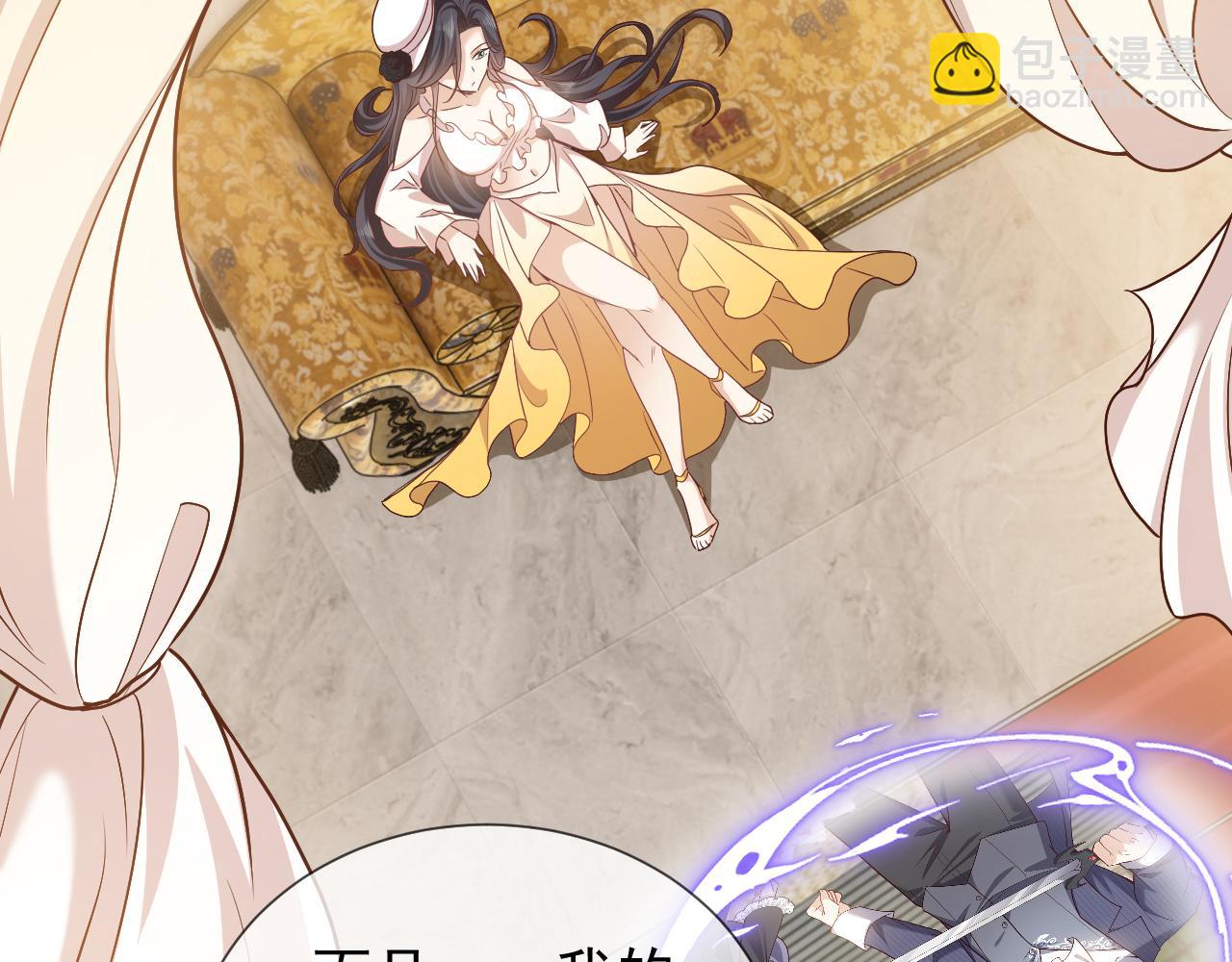 第99话 我可是亲生女儿！(1/3)-第101话