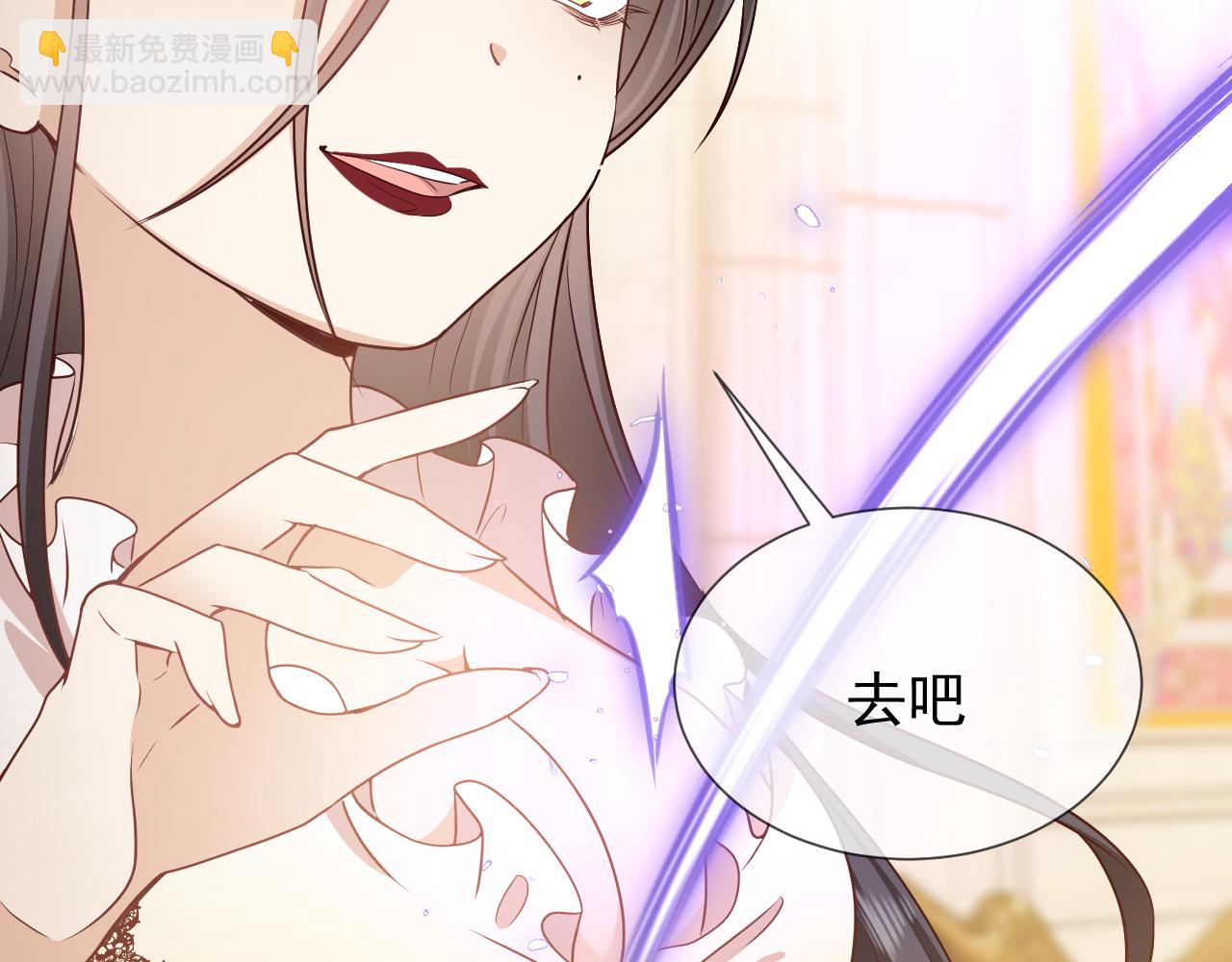 第99话 我可是亲生女儿！(1/3)-第101话