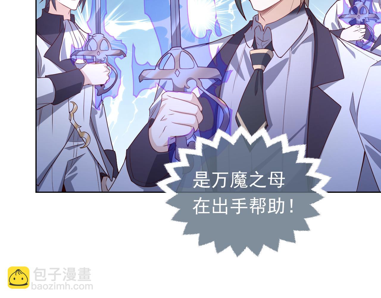 第99话 我可是亲生女儿！(1/3)-第101话