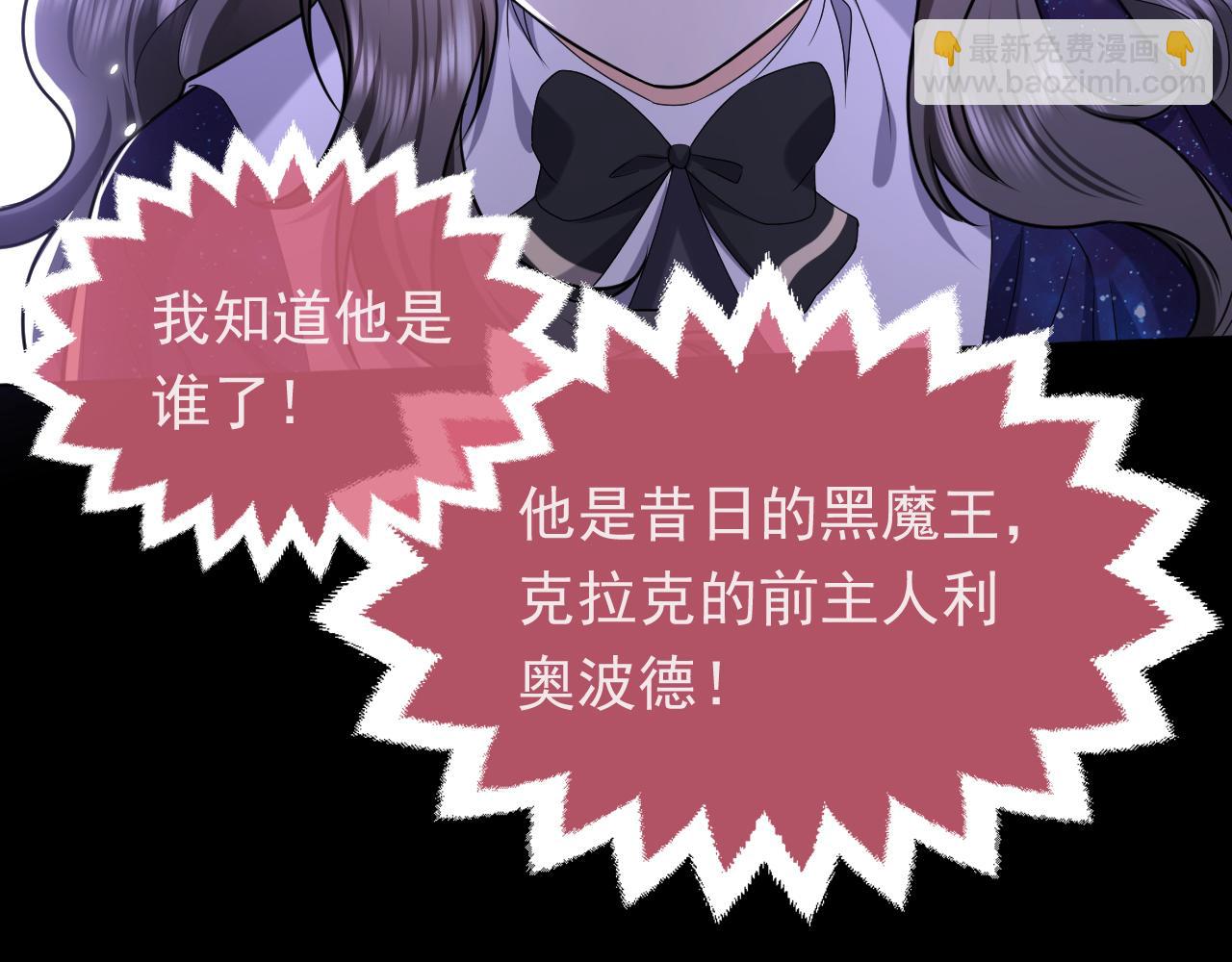 第99话 我可是亲生女儿！(1/3)-第101话