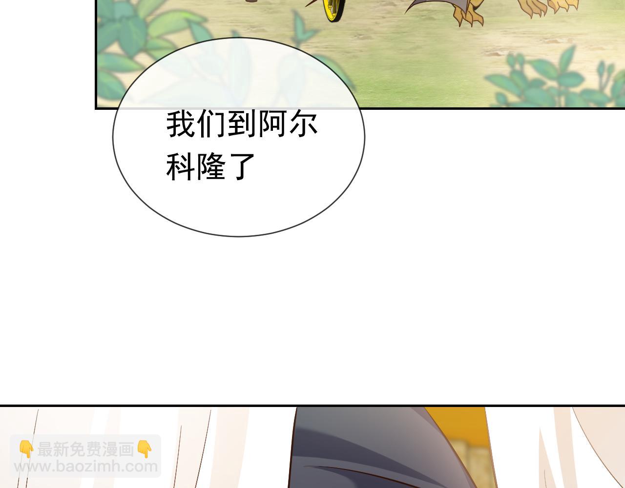 101话 失控(1/3)-第103话