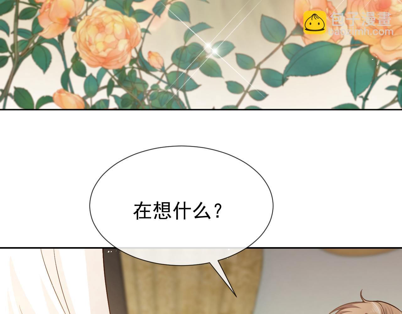 101话 失控(1/3)-第103话