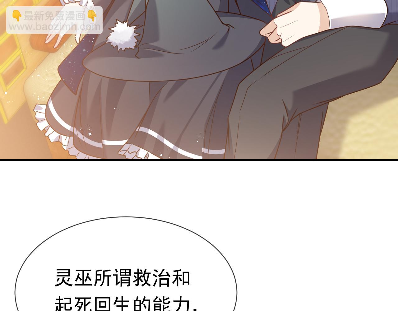 101话 失控(1/3)-第103话