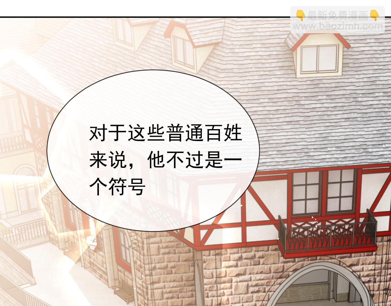 101话 失控(1/3)-第103话