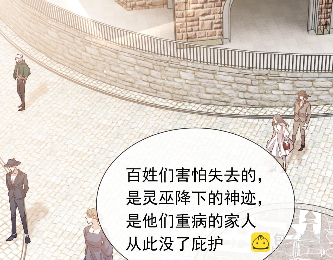 101话 失控(1/3)-第103话