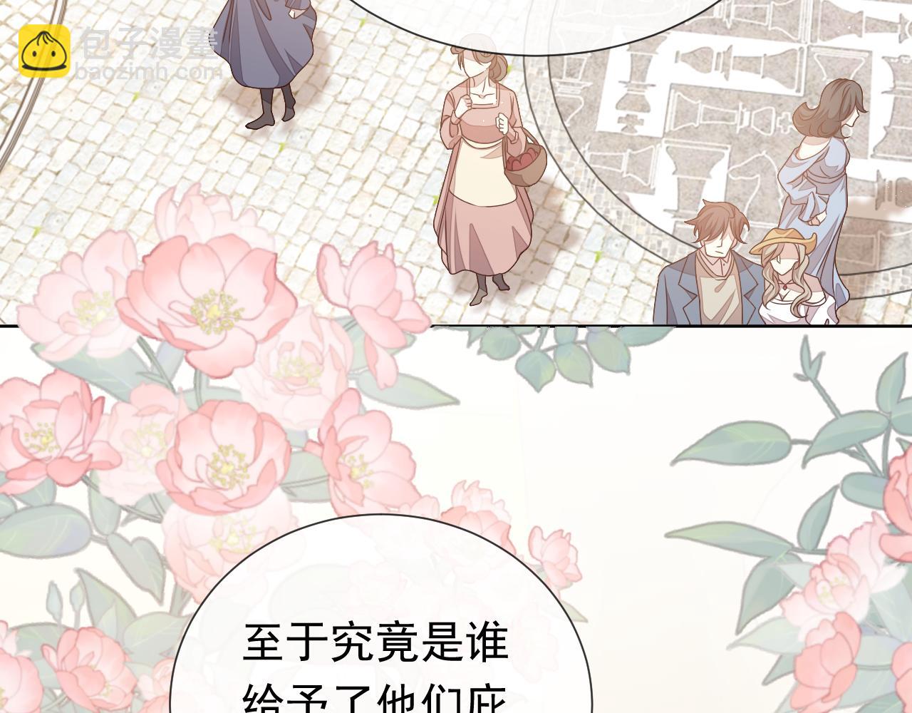 101话 失控(1/3)-第103话