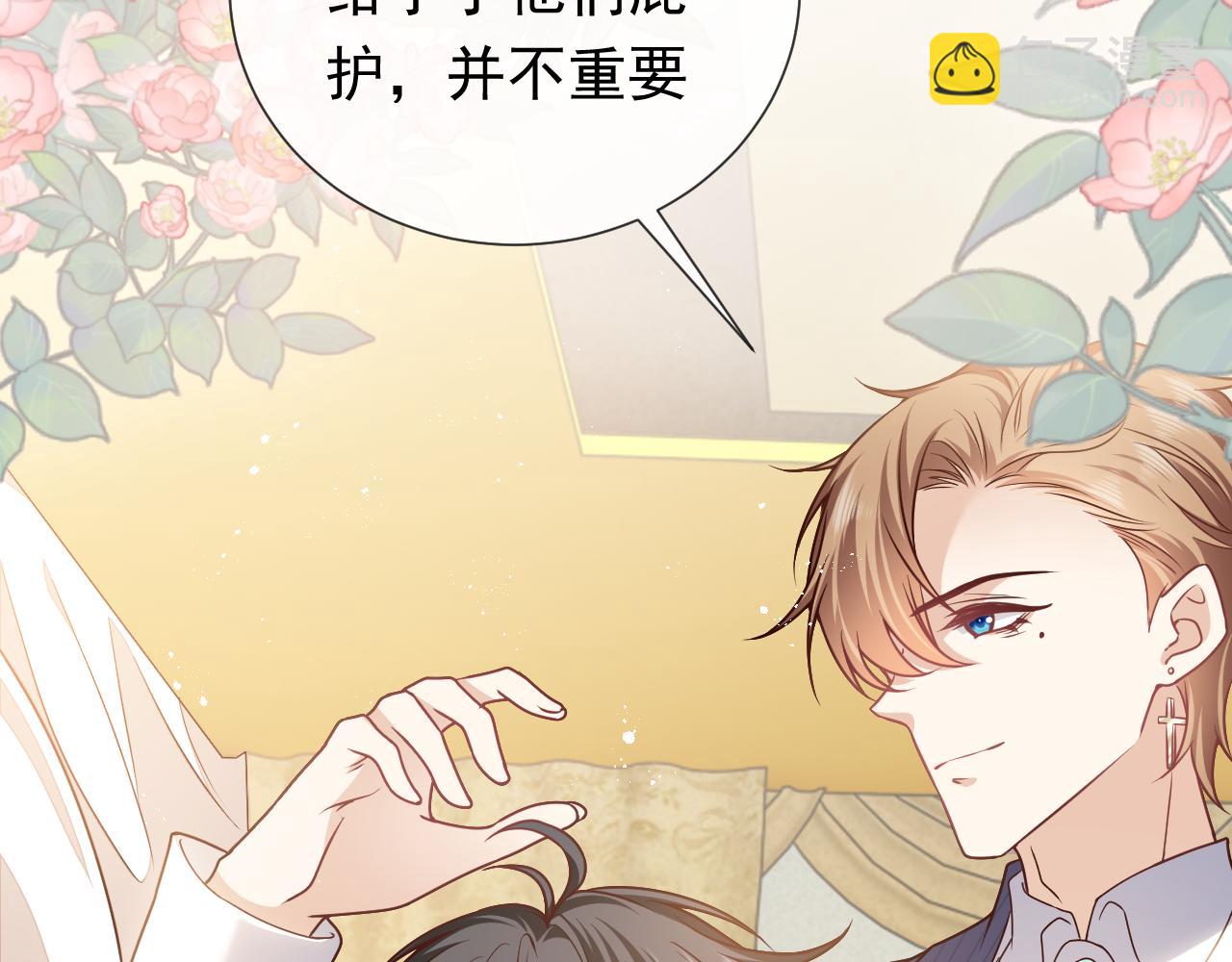 101话 失控(1/3)-第103话