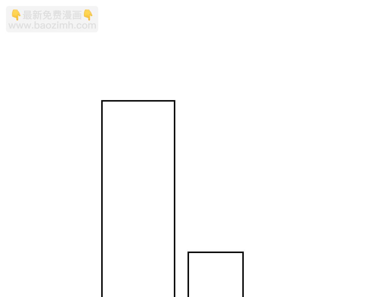101话 失控(1/3)-第103话