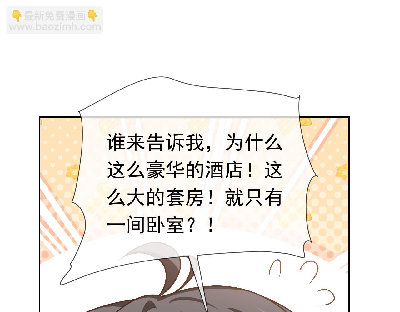 101话 失控(1/3)-第103话