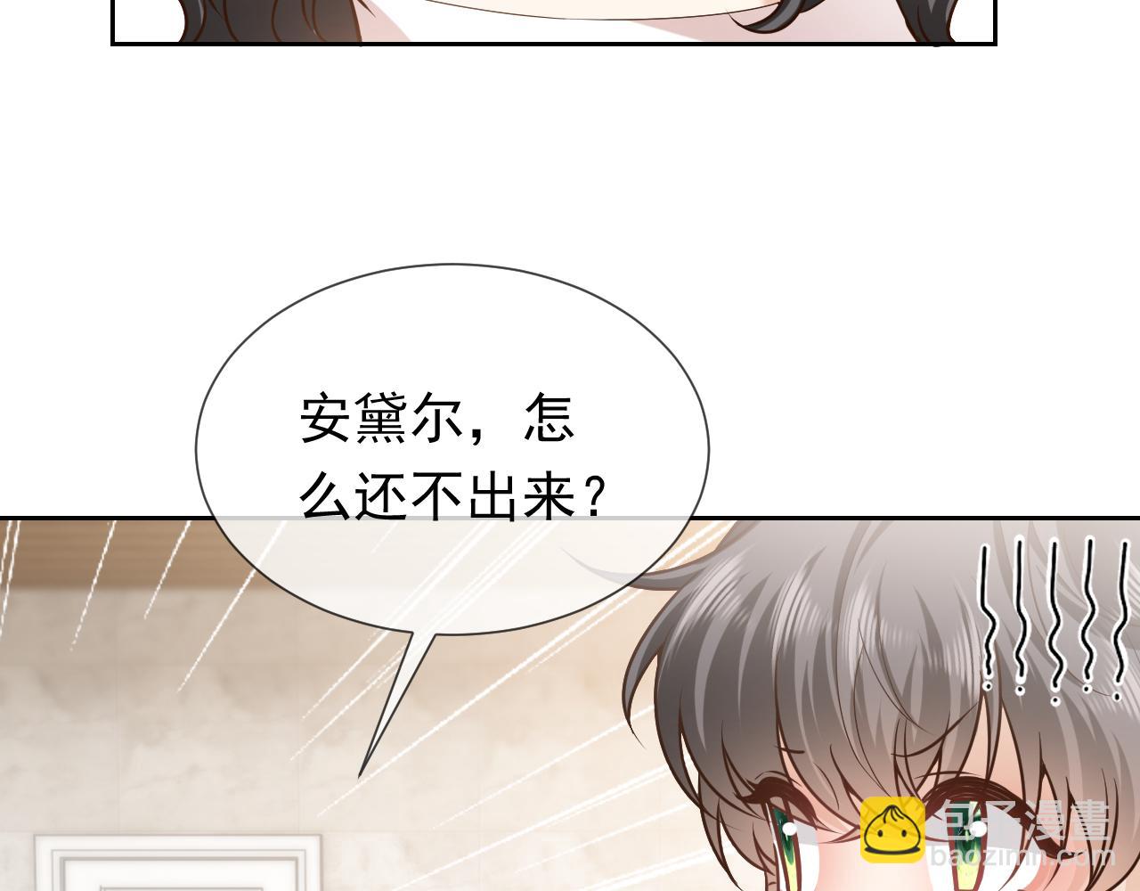 101话 失控(1/3)-第103话