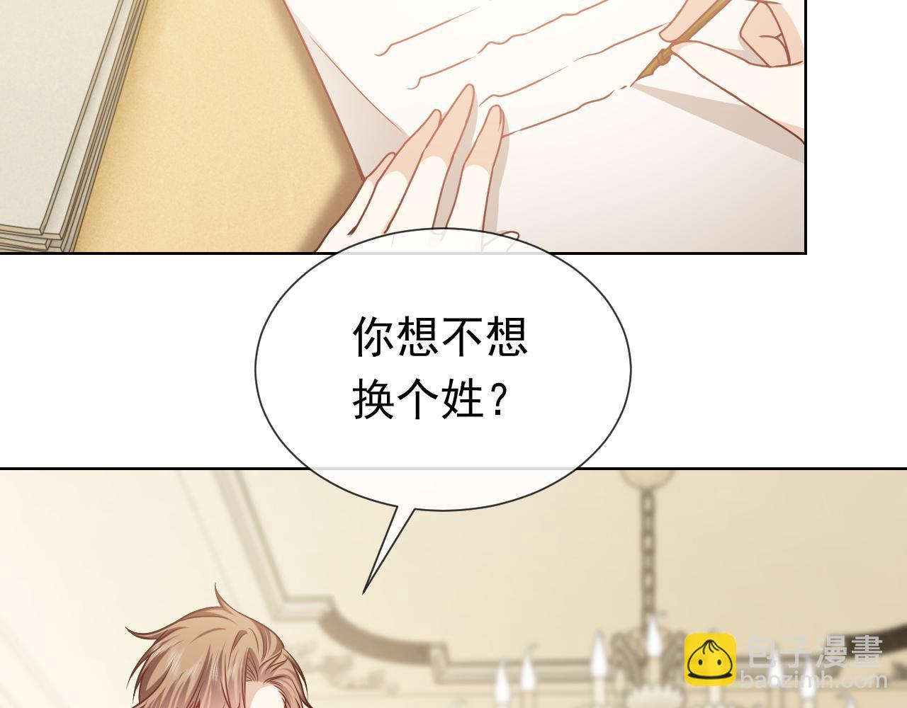 第103话 好戏开场(1/2)-第105话