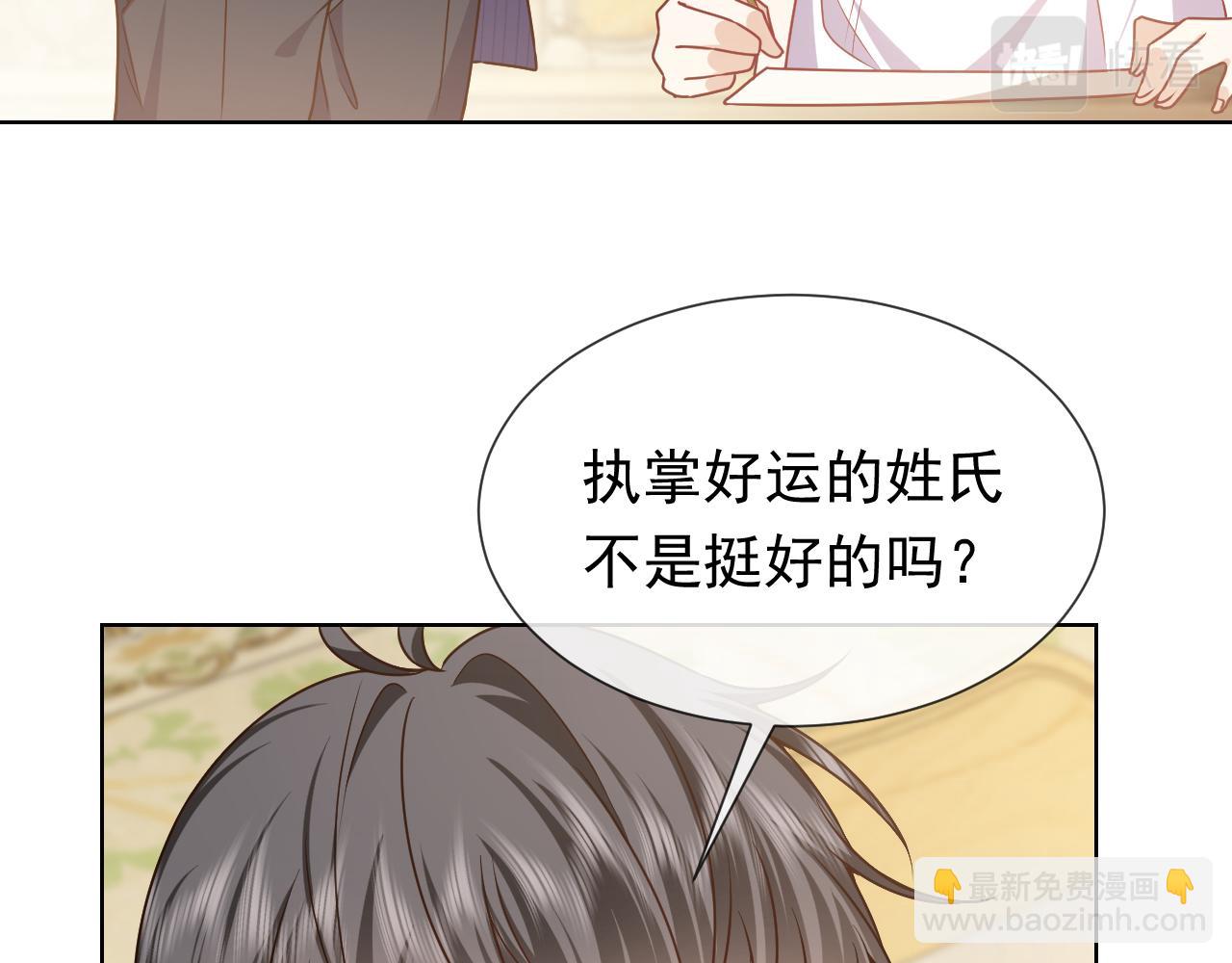 第103话 好戏开场(1/2)-第105话