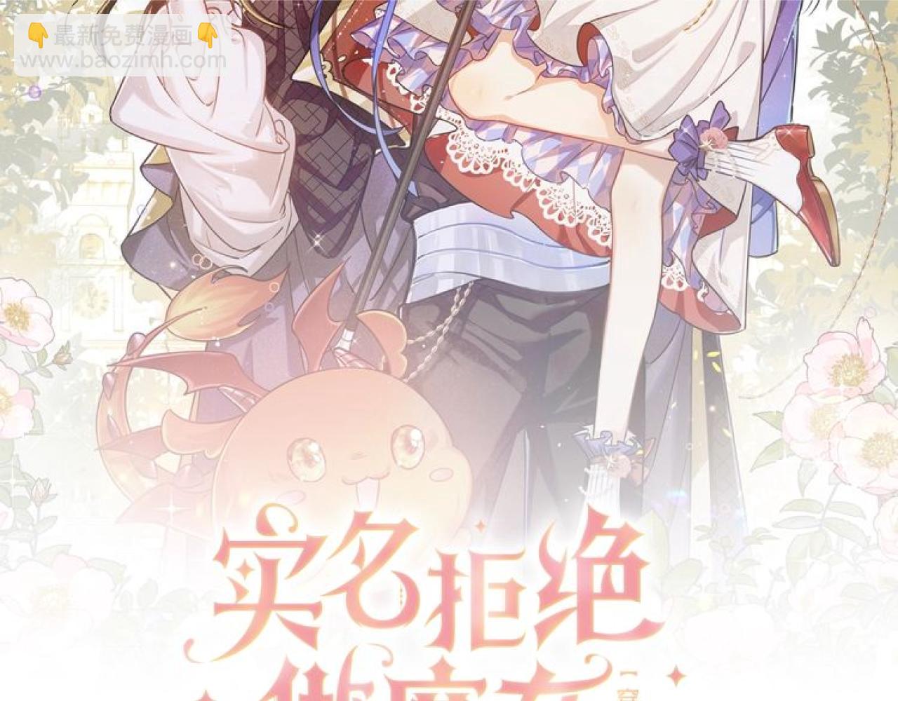 第103话 好戏开场(1/2)-第105话