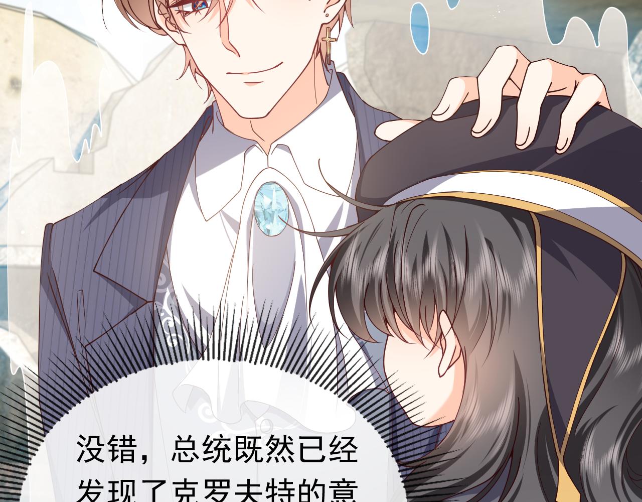 第105话 古怪的夫人(1/3)-第107话