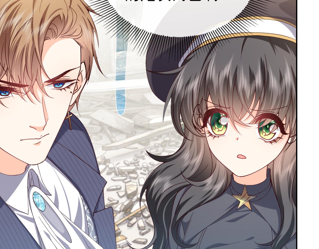 第105话 古怪的夫人(1/3)-第107话