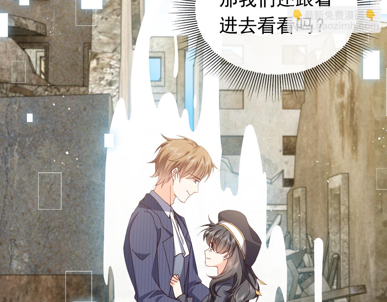 第105话 古怪的夫人(1/3)-第107话