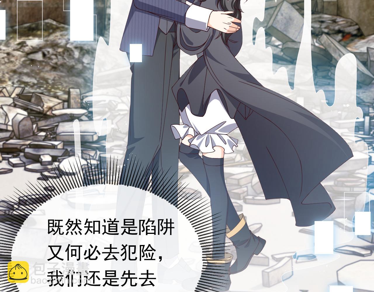 第105话 古怪的夫人(1/3)-第107话