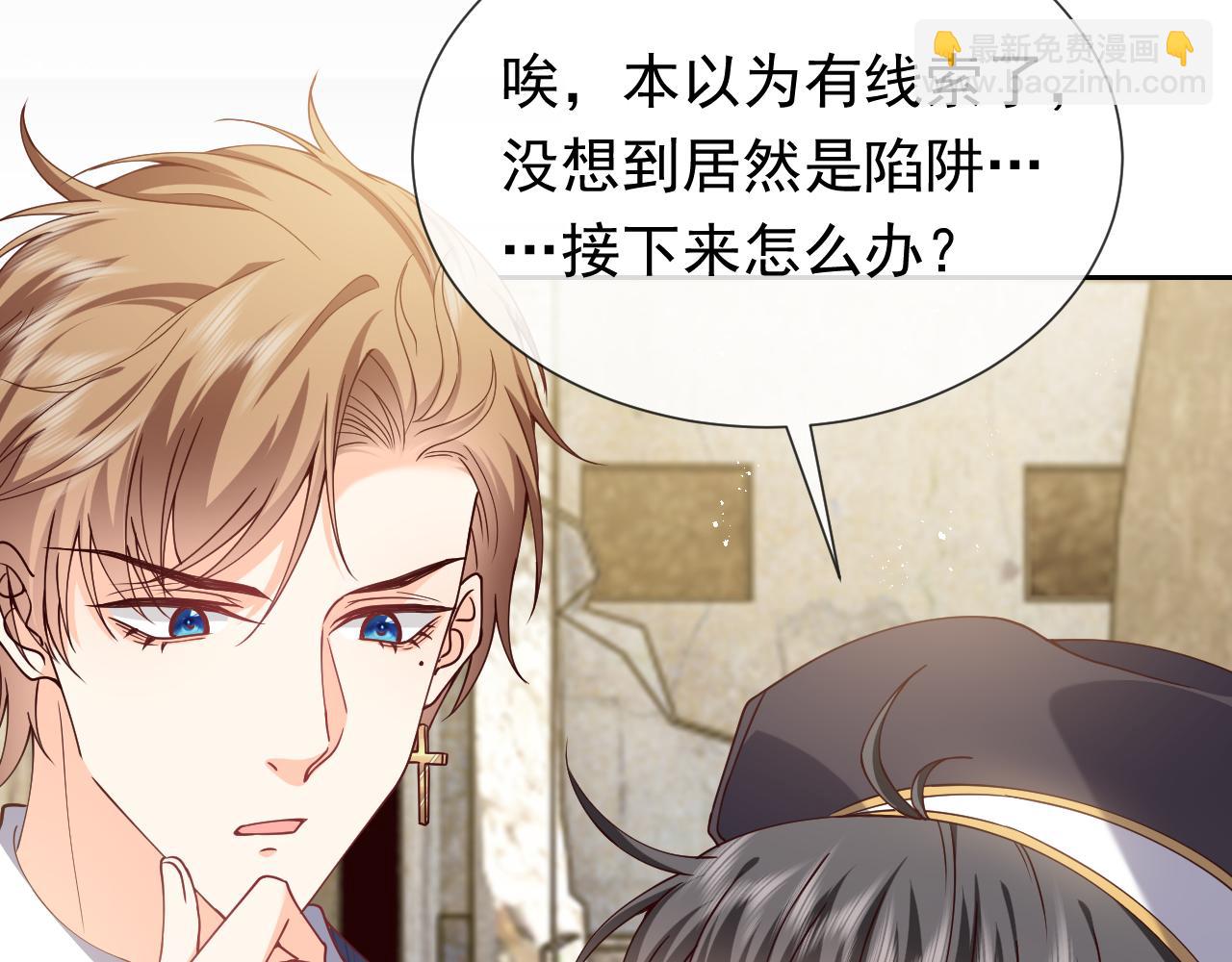 第105话 古怪的夫人(1/3)-第107话