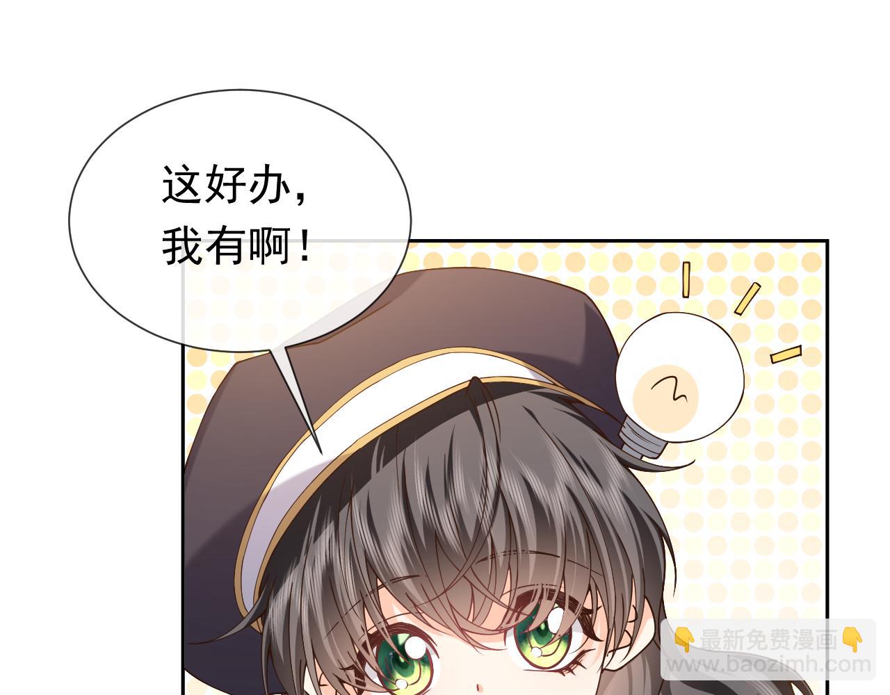 第105话 古怪的夫人(1/3)-第107话