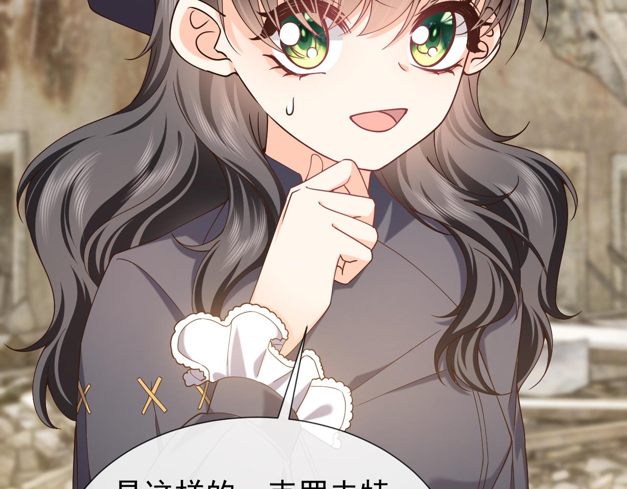 第105话 古怪的夫人(1/3)-第107话