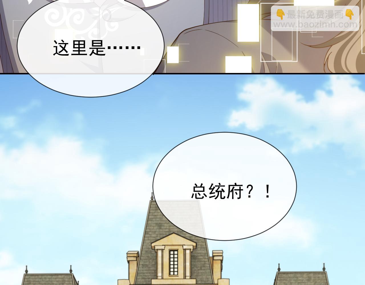 第105话 古怪的夫人(1/3)-第107话