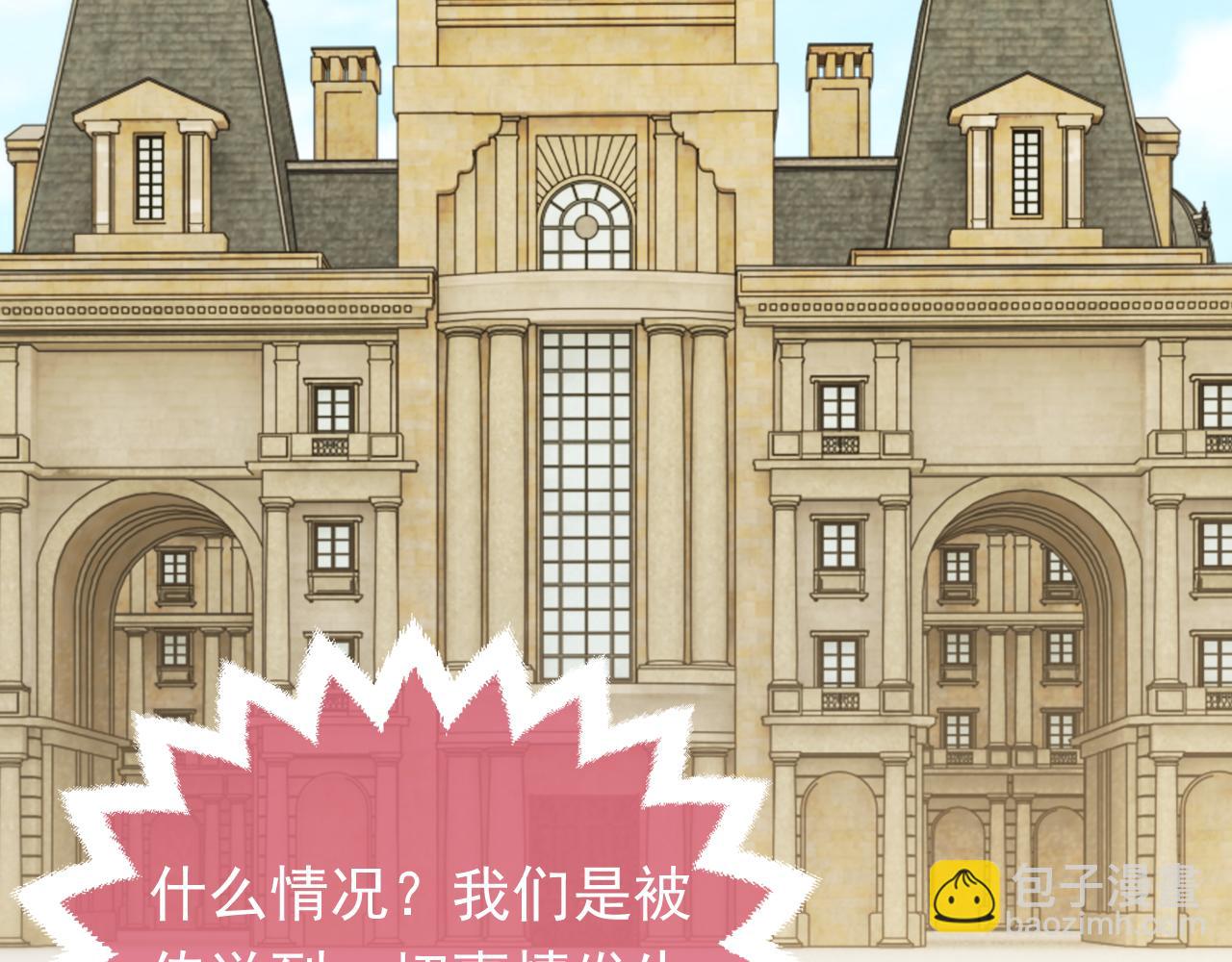 第105话 古怪的夫人(1/3)-第107话