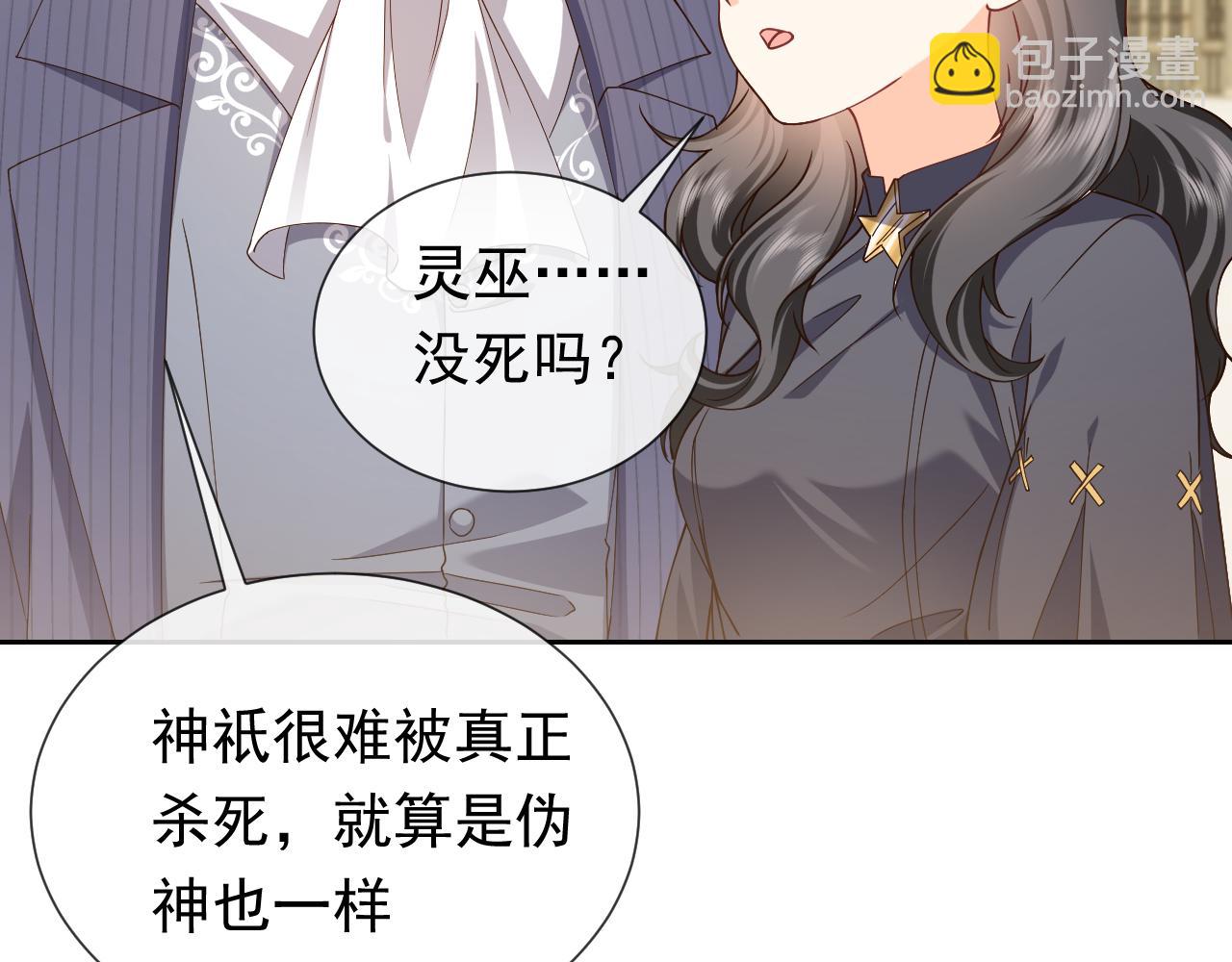 第105话 古怪的夫人(1/3)-第107话