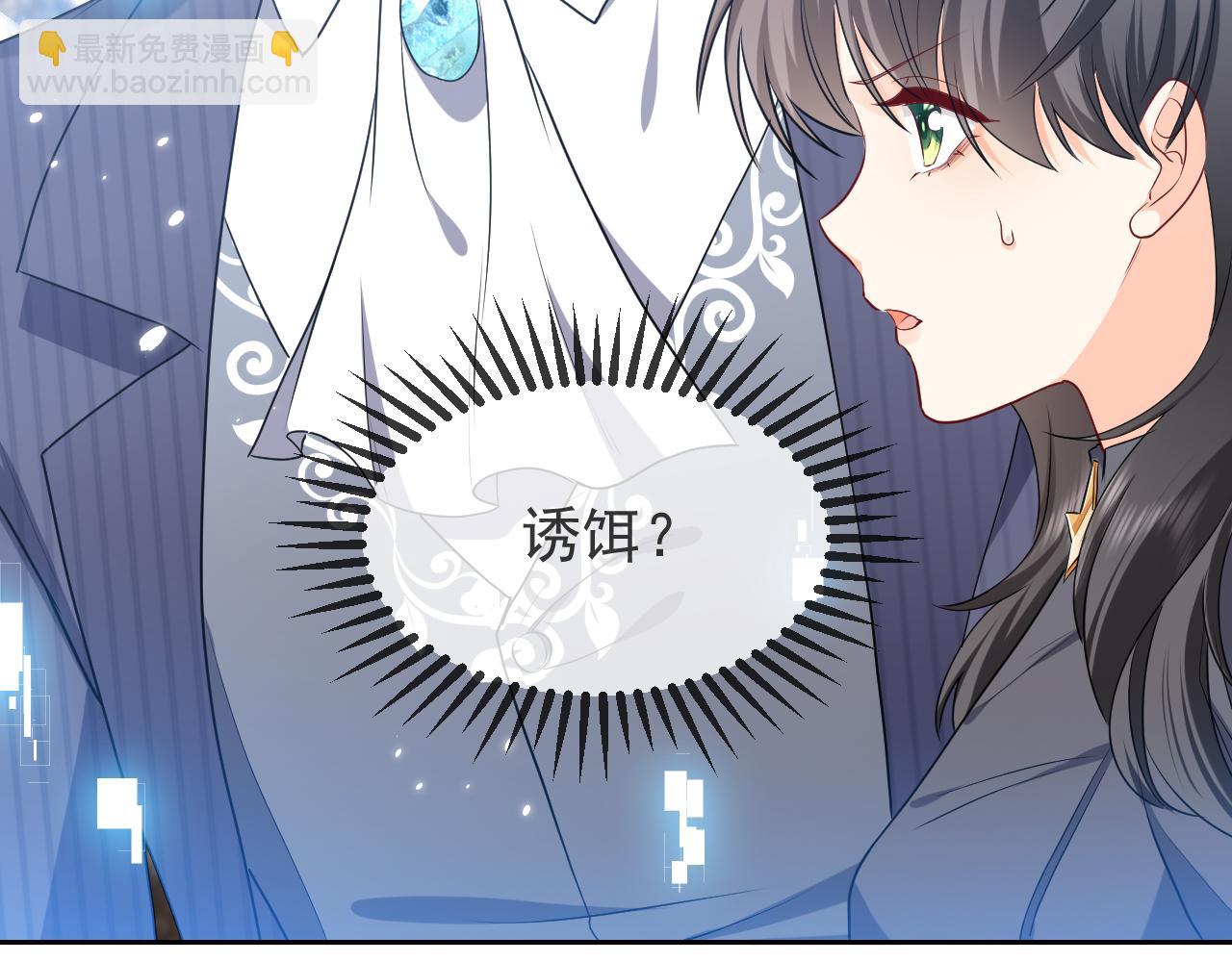 第105话 古怪的夫人(1/3)-第107话