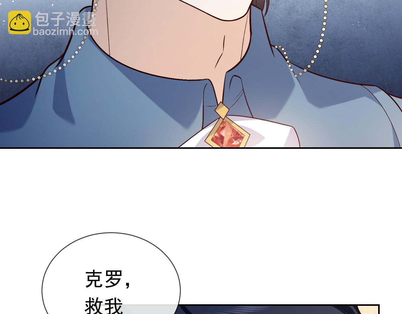 第107话 一把火引发的血案(1/3)-第109话