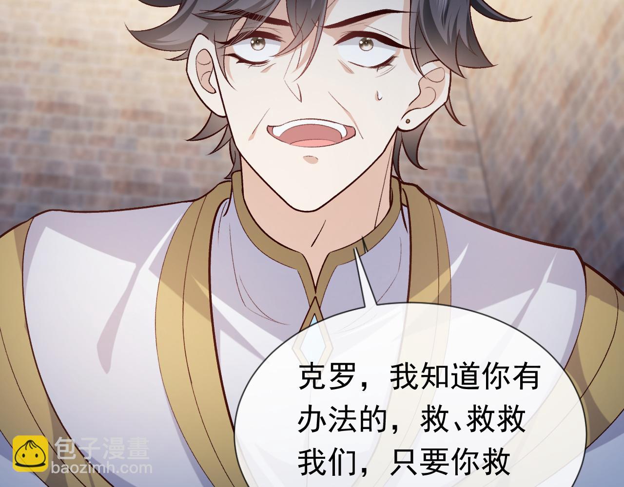 第107话 一把火引发的血案(1/3)-第109话